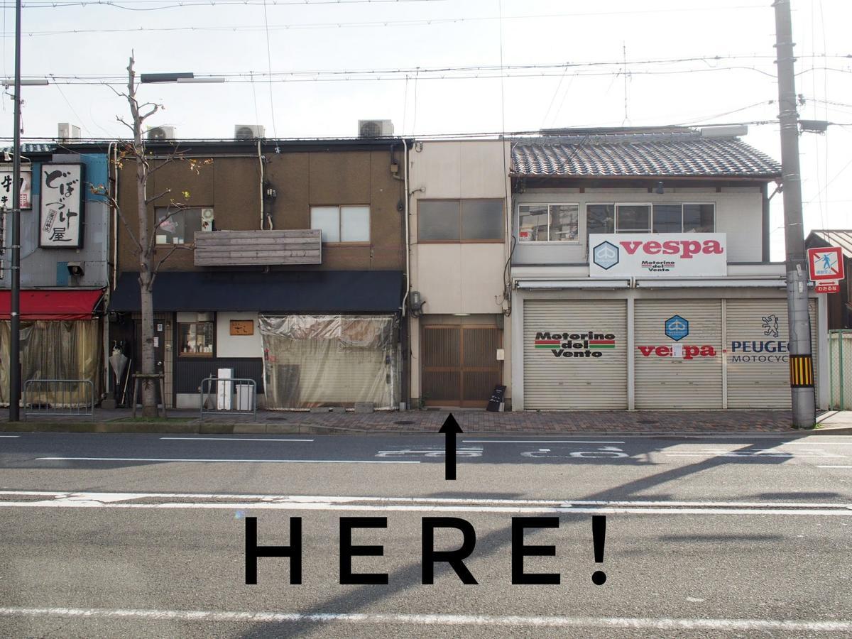 Slow House Kyoto Eksteriør billede